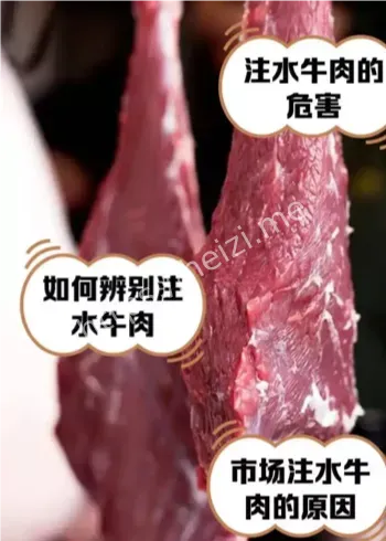 17岁少年注水活牛