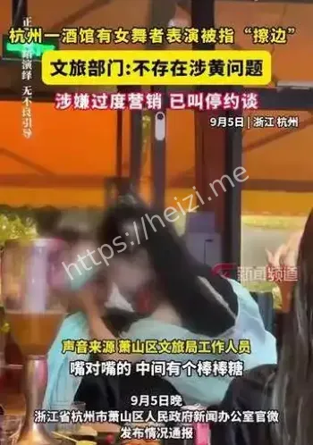 杭州酒馆女舞者表演